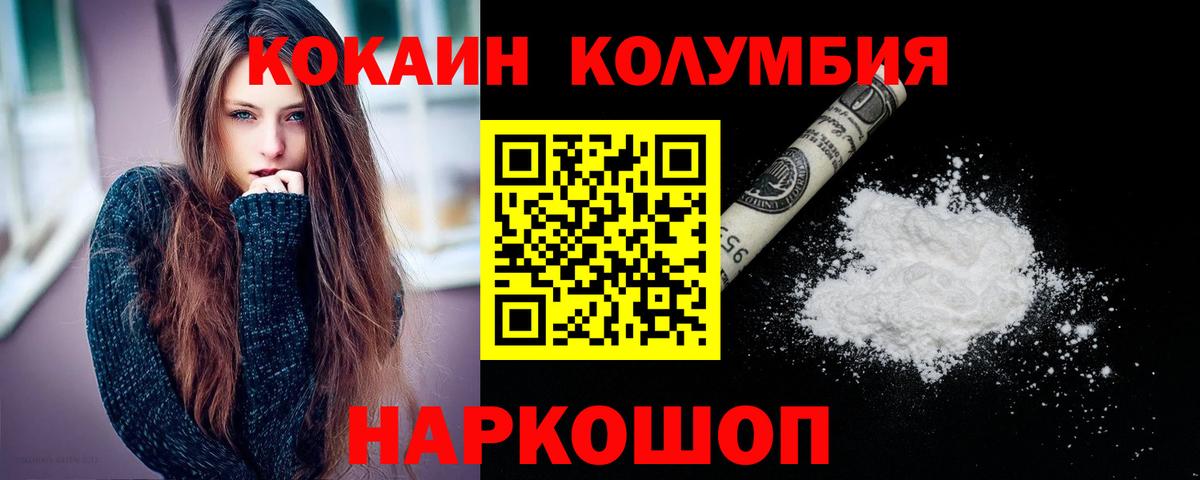 Ишимбай  COCAIN FishScale  Вход с VPN 