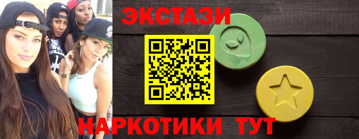 Ишимбай  ЭКСТАЗИ таблы  Ecstasy диски  Вход с VPN 