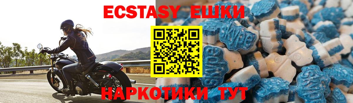 Ecstasy бентли Ишимбай