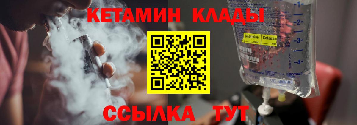 Ишимбай  сайты даркнета формула  КЕТАМИН ketamine  Вход с VPN  Кетамин ketamine 