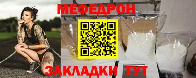 МДМА Ливны