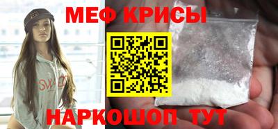 МДМА Ливны