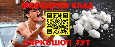 МДМА Ливны
