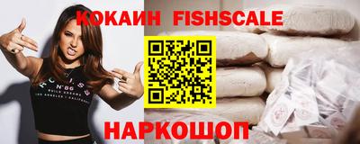 гашишное масло Мариинск