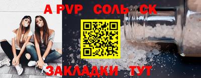 скорость Лесосибирск