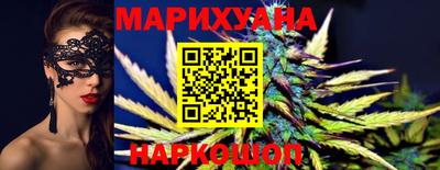 марки nbome Малгобек