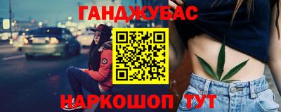 МДМА Ливны