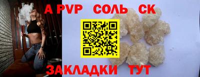 МДМА Ливны