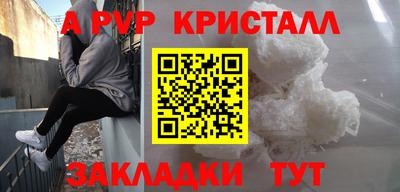 МДМА Ливны