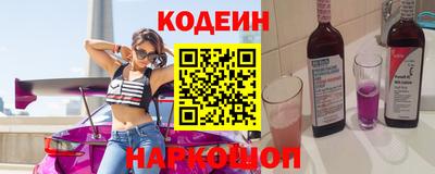 МДМА Ливны