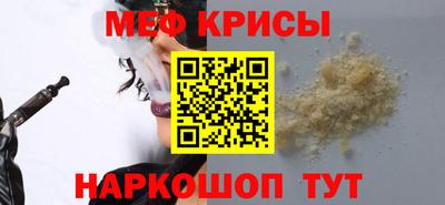 МДМА Ливны