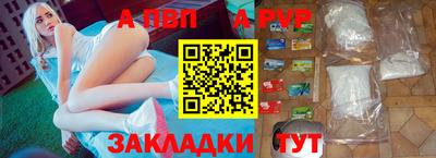 МДМА Ливны