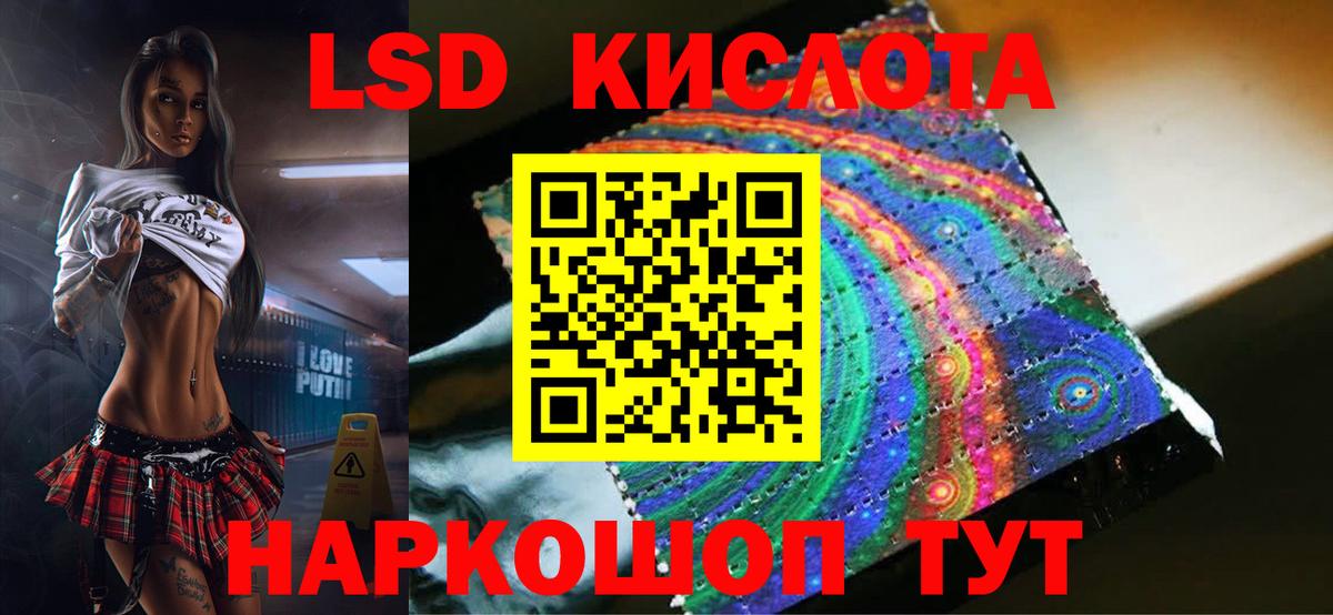 LSD-25 экстази ecstasy  Вход с VPN  Ишимбай  Лсд 25 экстази ecstasy 