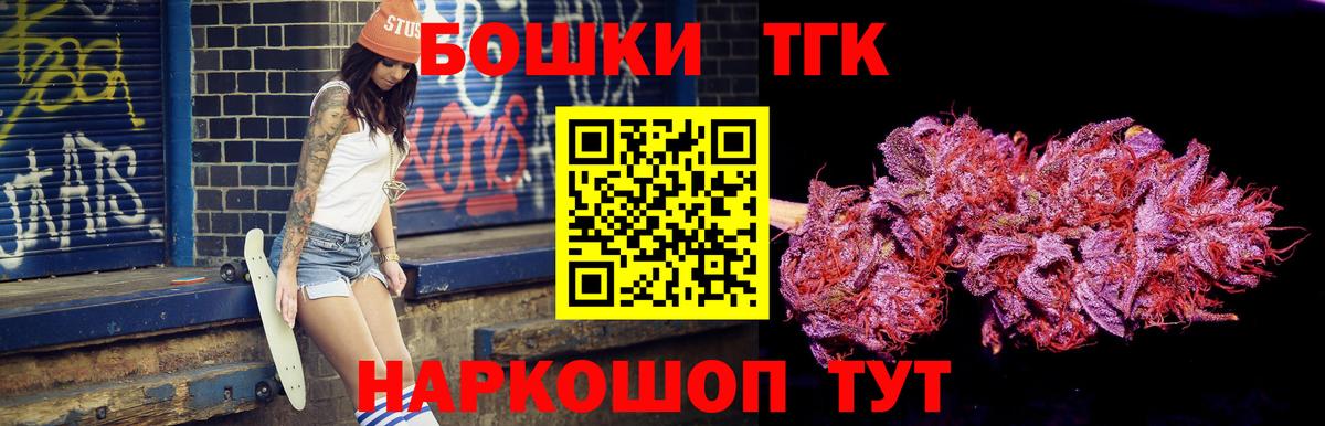 Ишимбай  Бошки Шишки ГИДРОПОН  Вход с VPN  Конопля семена  Бошки Шишки Bruce Banner 